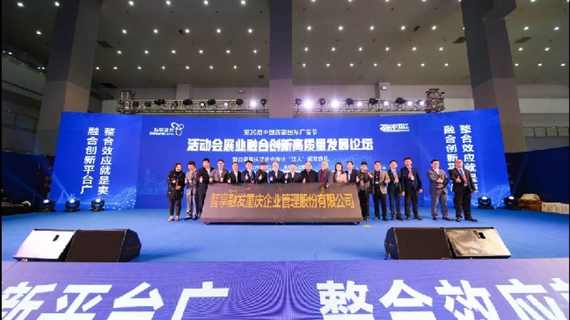 展台搭建验收标准手册