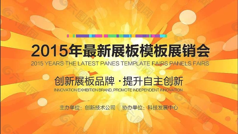 舞台桁架搭建步骤图解：专业与安全的双重保障