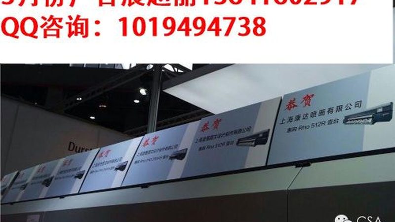 展台搭建代理加盟：揭秘背后的培训内容与行业规范