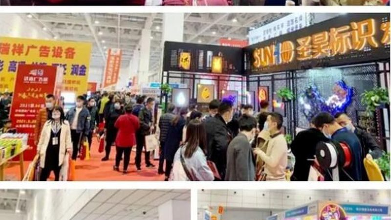 成都活动搭建，揭秘高效流程与关键步骤