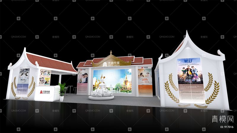 商业活动搭建：规范标准与关键要素解析