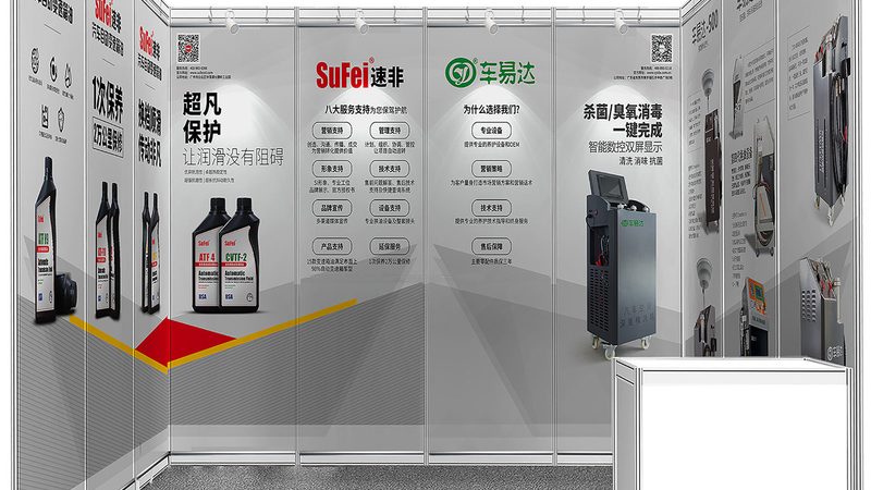 成都小型舞台搭建尺寸：揭秘舞台搭建的黄金比例