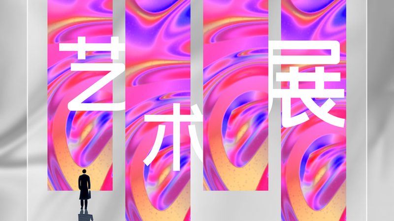 广告制作步骤详解：从设计到呈现的完整流程