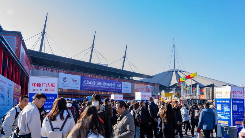开业促销活动报价单：揭秘展台搭建的定价逻辑**